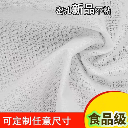 密孔硅胶蒸笼垫加厚粘免刷油商用