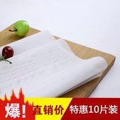 10片装 方形硅胶蒸笼垫食品级商用垫布纳米耐高温不粘馒头屉布