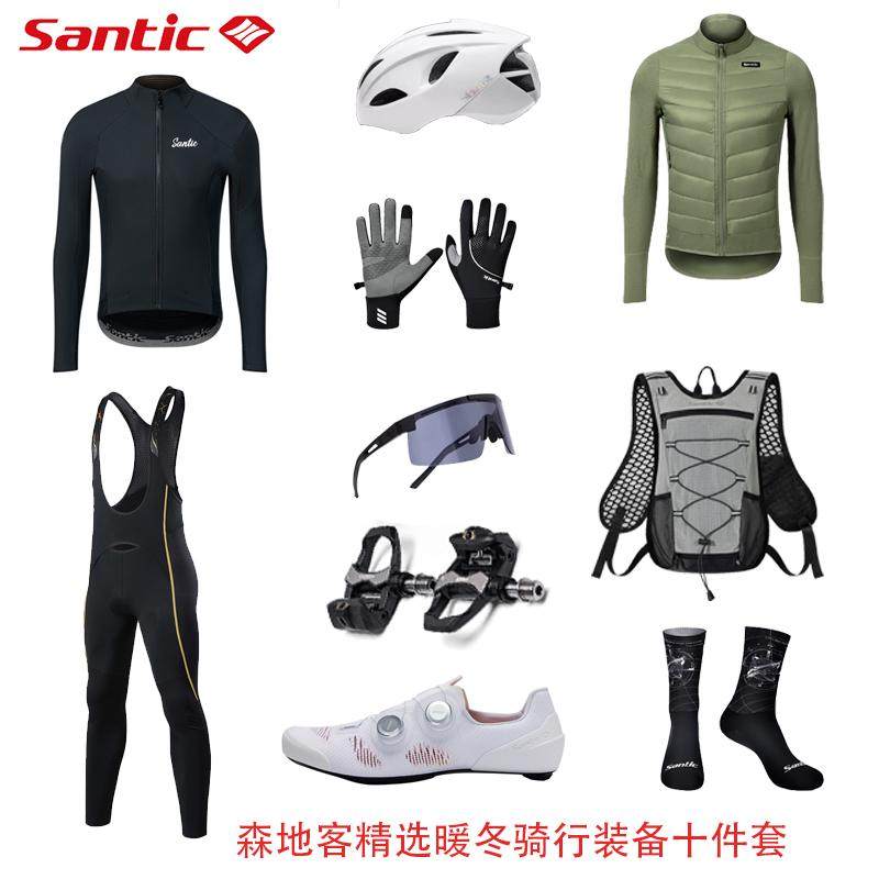 森地客防风抓绒保暖骑行服套装