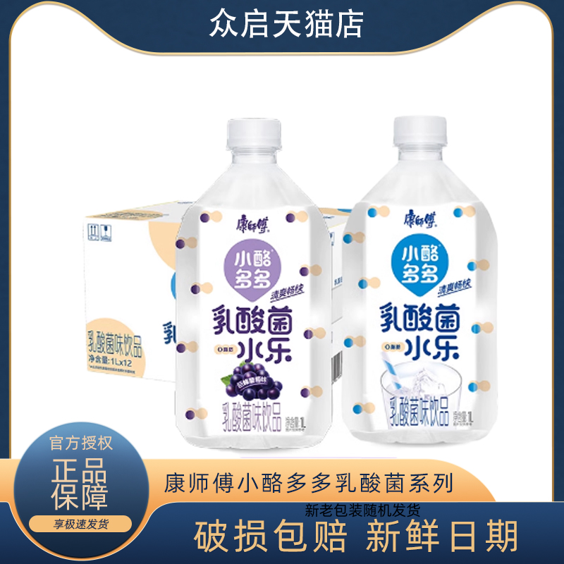 康师傅小酪多多乳酸菌饮料