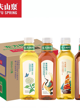 农夫山泉东方树叶900ml*12瓶整箱茉莉花茶青柑普洱乌龙无糖茶饮料