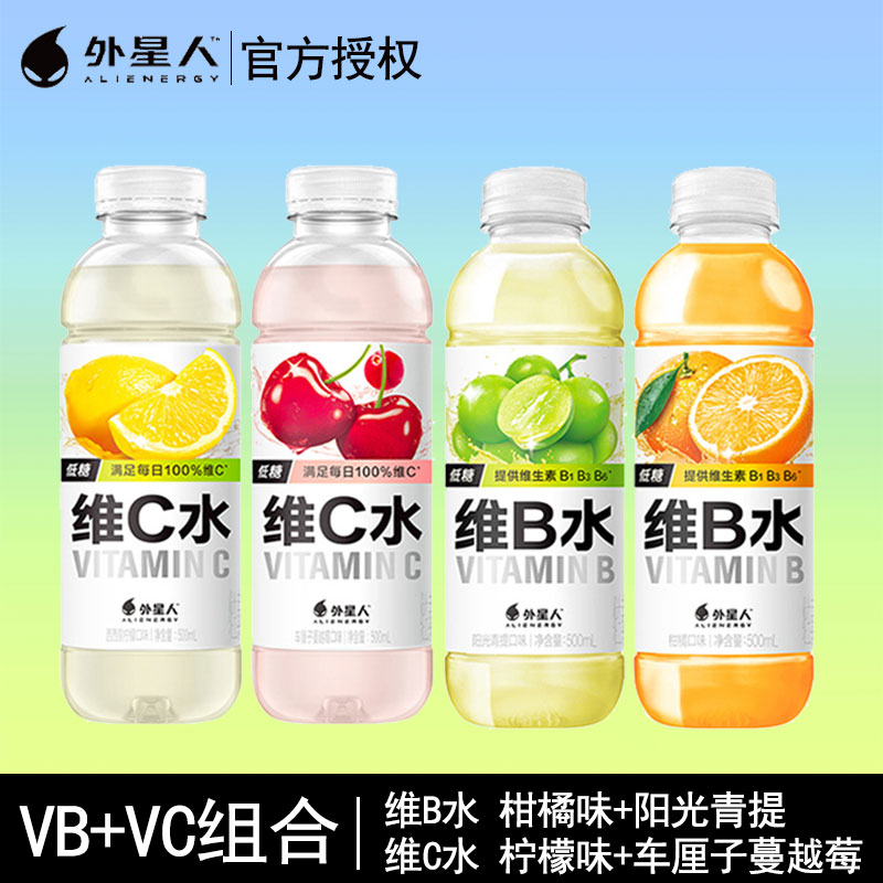 外星人維B維C水檸檬500ml*15瓶