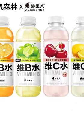 外星人维c水维b水500mL*15瓶多口味组合装低糖维生素饮料含烟酰胺