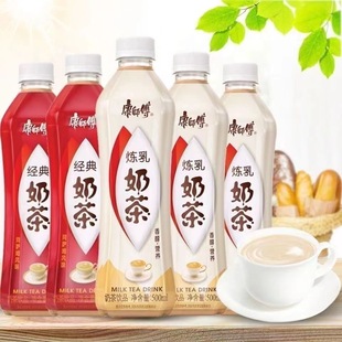 康师傅炼乳奶茶500ml 奶茶含乳奶茶饮品饮料 15瓶整箱经典