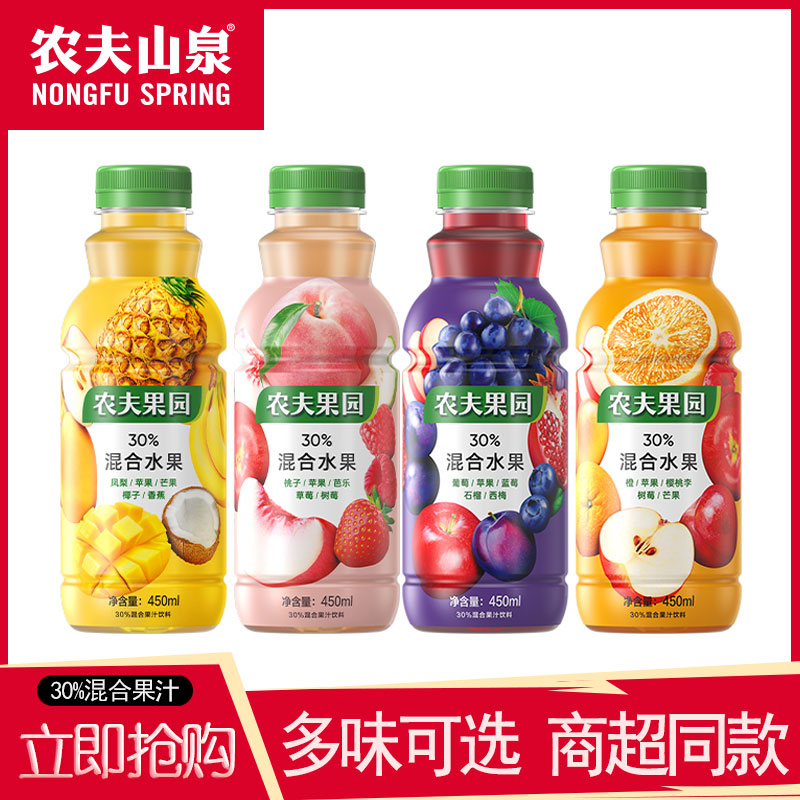 农夫果园水果汁饮料多种口味混合