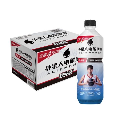 外星人电解质水专业版600ml健身后喝的饮料含维生素补充水整箱装