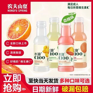 农夫山泉水溶复合果汁445ml 15瓶整箱批发柠檬青皮桔维生素VC饮料