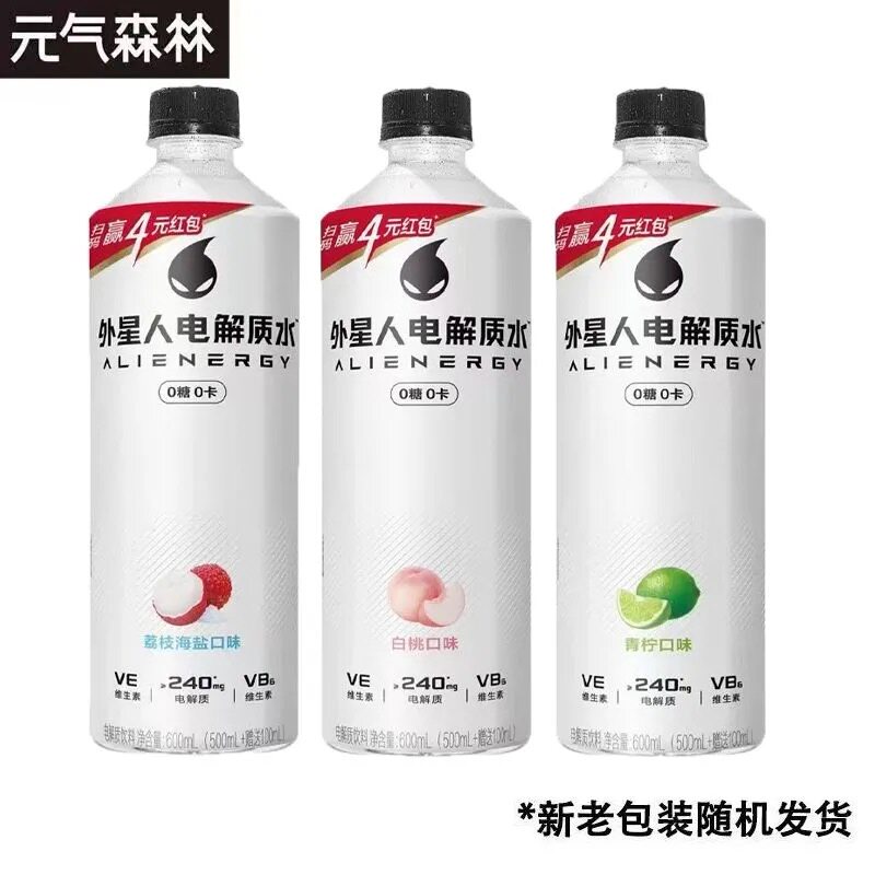 元气森林外星人电解质水600ml青柠味0糖低糖健身后补水饮料电解水