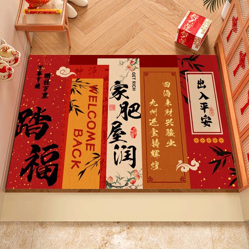 喜庆囍字进门地垫防滑红色