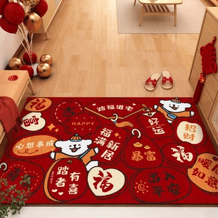 卡通入户门地垫新年红色门垫喜庆乔迁进门入门脚垫子新款 门口地毯