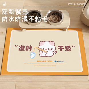 可爱地垫宠物专用餐垫子吸水速干硅藻泥易打理狗狗猫防溅地垫通用