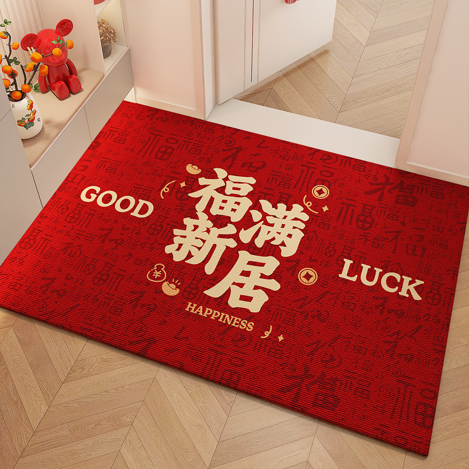 福满新居乔迁进门地垫入户门垫搬家新房新居门口红色地毯喜庆脚垫