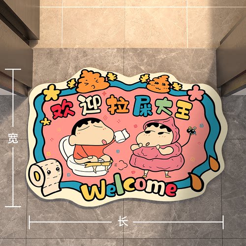 欢迎拉屎大王地毯多巴胺硅藻泥吸水垫浴室卫生间门口地垫速干脚垫