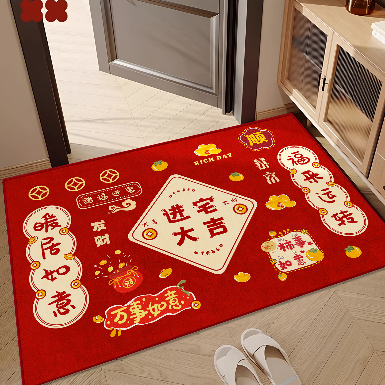 进宅大吉入户门地垫乔迁喜庆进门垫红地毯门口换鞋脚垫子新居搬家
