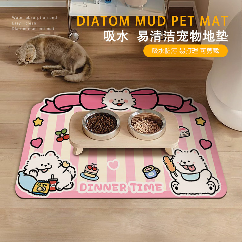 可爱卡通异性宠物餐垫子硅藻泥易打理吸水速干狗狗猫宠物通用地垫
