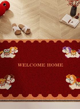 马年入户门地垫红色丝圈进门脚垫玄关门口脚踏垫喜庆防滑耐脏地毯