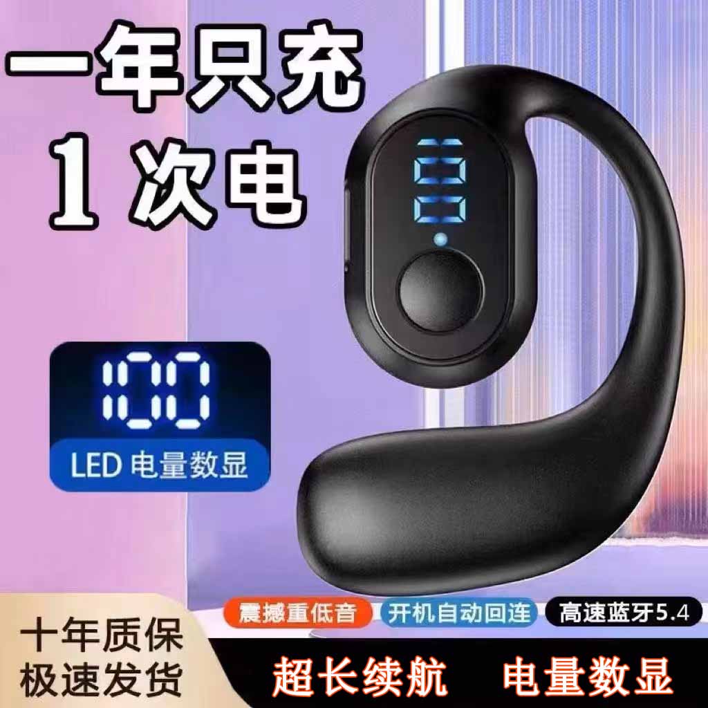 【通话120小时】真无线蓝牙耳普通真无线耳机