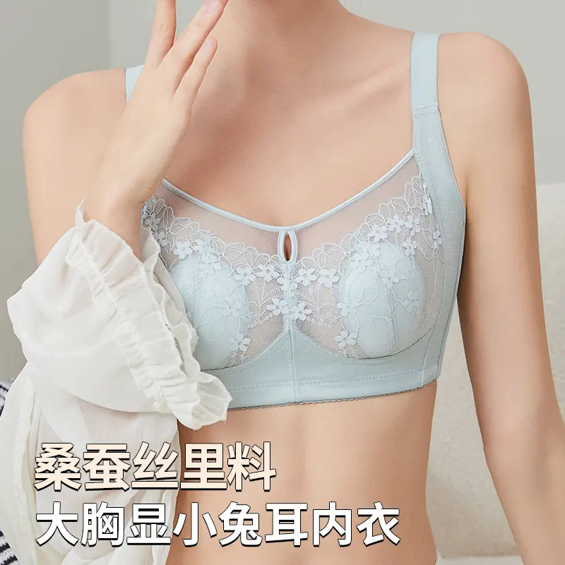 新款调整型大胸显小内衣女超薄兔耳朵蕾丝抹胸防走光收副乳文胸罩