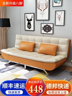 免洗科技布沙发小户型可折叠两用客厅北欧简约现代轻奢懒人沙发床