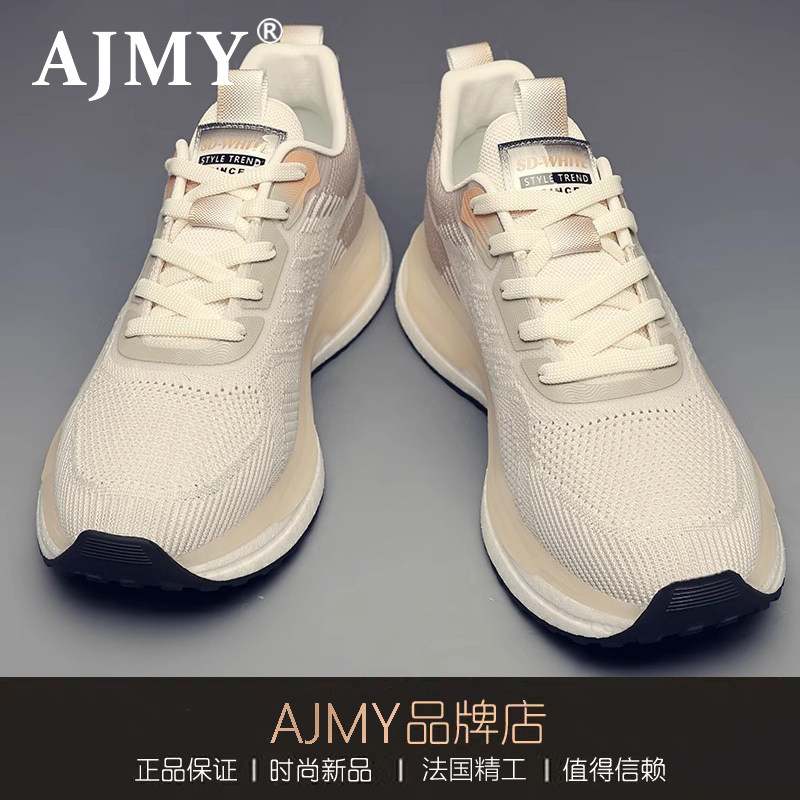法国AJMY男鞋2026新款夏季网面透气休闲运动跑步软底时尚潮流鞋子