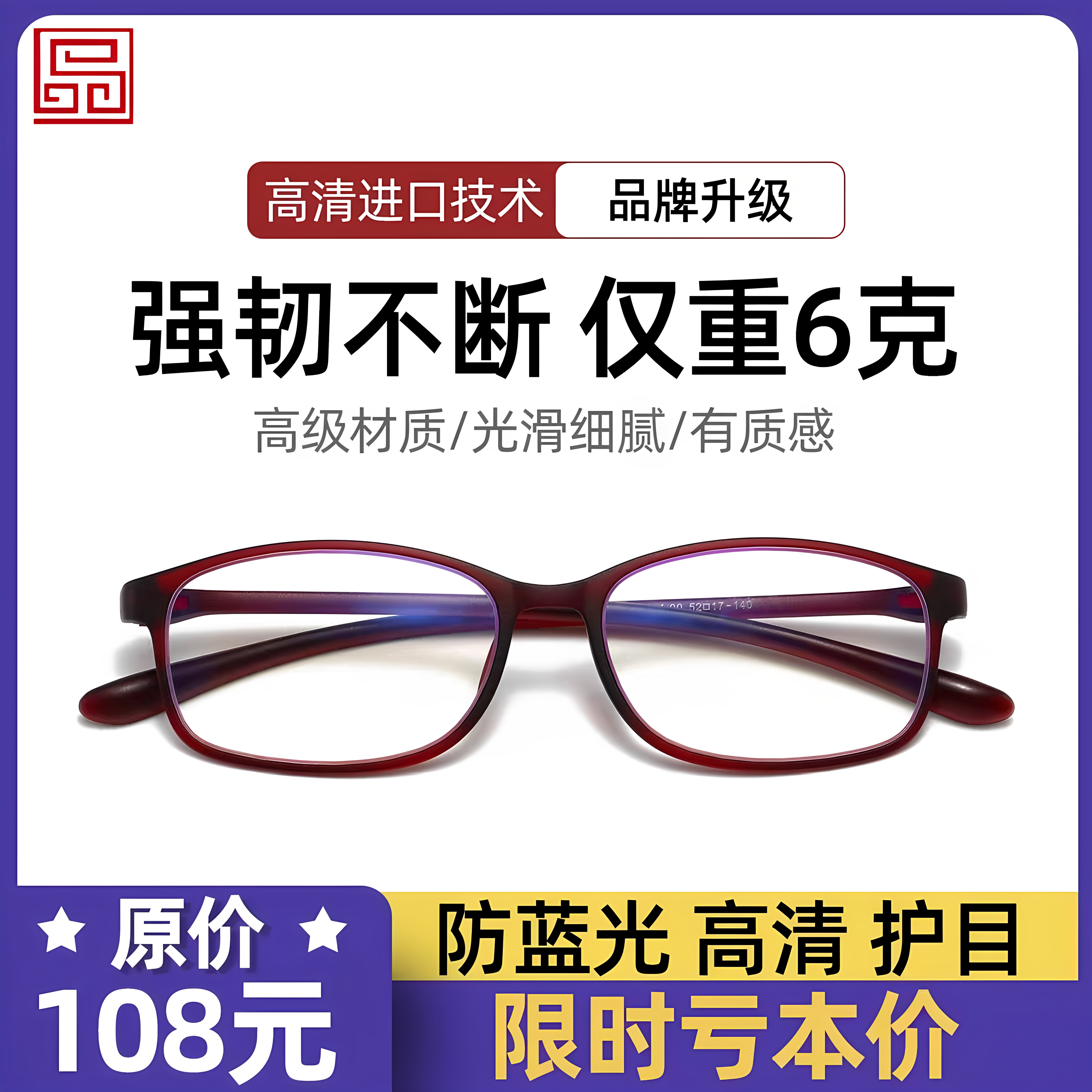 新款折不断的老花镜高清防蓝光抗疲劳中老年老花眼镜男女超轻TR90