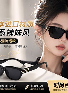 BALENCIAGABB0323SK休闲墨镜男女款潮流时尚防晒太阳镜双B欧美风