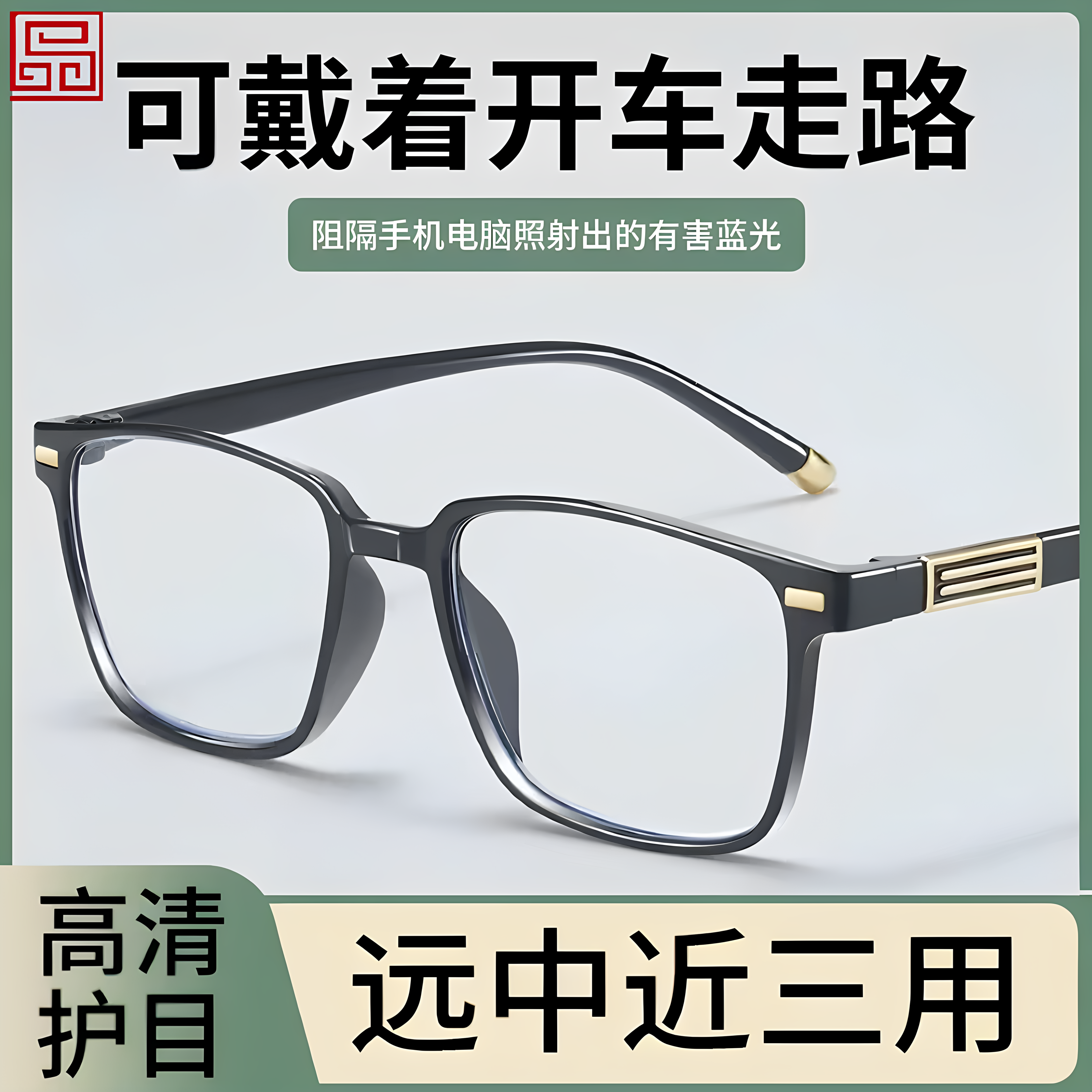 TAMEU正品高档超清防蓝光中老年男时尚老花镜舒适超轻老花眼镜女