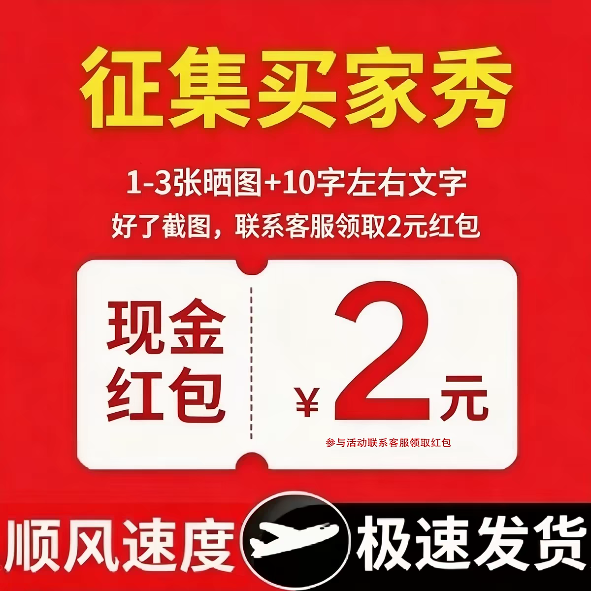 运费补差专用,差多少拍多少,拍之前与客服沟通