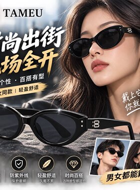 Jennie新款gm复古猫眼墨镜女小脸高级感小框欧美街拍辣妹太阳眼镜