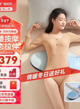 锐珀尔（Repor）腰部按摩器按腰椎腰疼腰背股部加热敷智能电动按