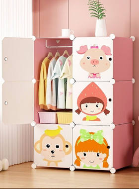 安尔雅衣柜简易收纳架宝宝双人衣橱简约塑料组合环保卡通单人衣柜