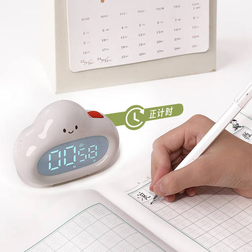 艾瑞曼大白计时器学生用圣诞节创意定时器厨房可视化数字倒计时提