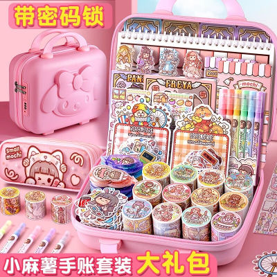 山禾小麻薯手帐套装礼盒儿童玩具文具新年礼物女孩生日礼物7-14岁
