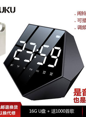 物酷（WUKU）桌面时钟闹钟蓝牙音箱插内存卡小音oother/其他 音响
