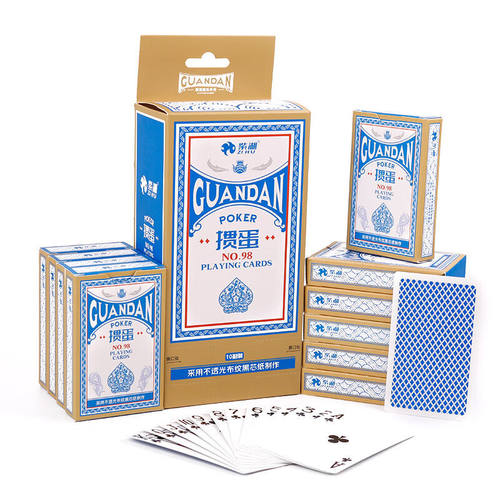 紫湖掼蛋专用扑克牌60X97MM黑芯布纹纸1条10副斗地主比赛用长牌批