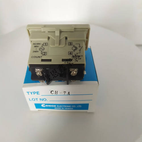 琦胜CONCH计数器CH-7A冲床计数器CH-7N东泰冲床专用CH-7PCH-7A