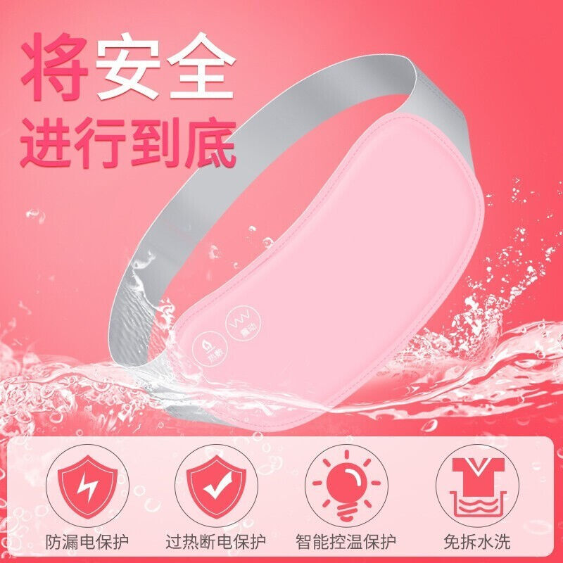 我思我梦生日礼物女生大姨妈神器送女友女朋友老婆痛经例假月经按