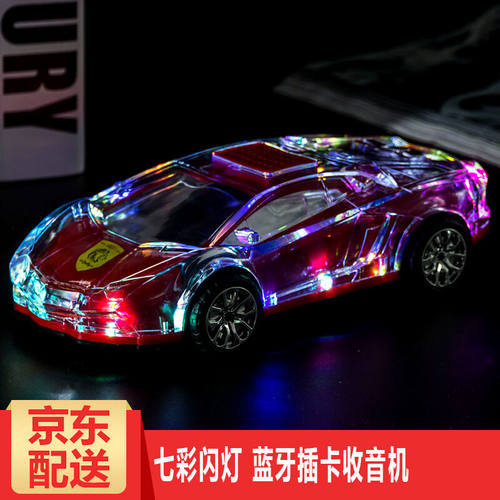 浦乐飞（PLUFY）七彩灯便携无线蓝牙音箱插卡小音箱收音机手机电