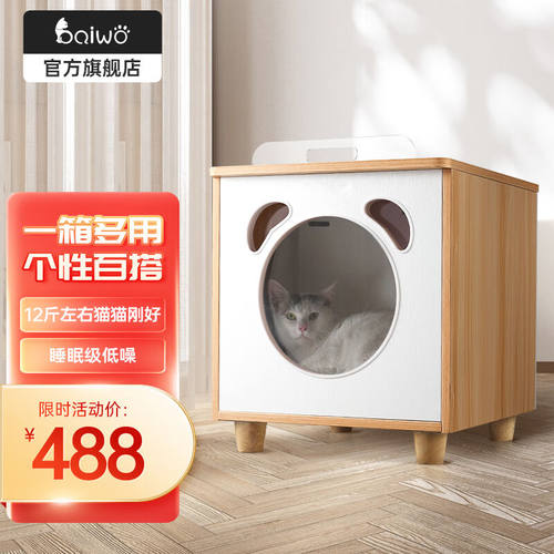 BAIWO宠物烘干箱猫咪烘干机洗澡静音吹干神器狗狗吹风机自动小型