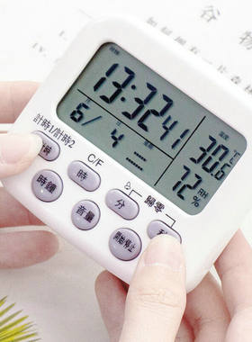 全适双屏厨房计时器湿度器温度器定时闹钟温度计磁铁电子提醒器