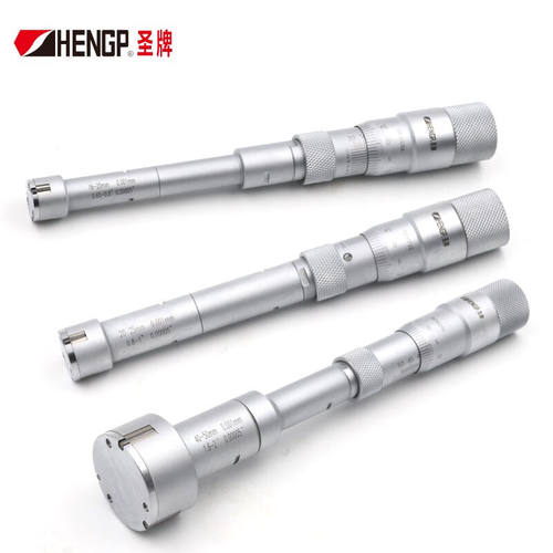 圣牌SHENGP机械三爪内径千分尺6-8mm三点内测千分尺内径测量高精