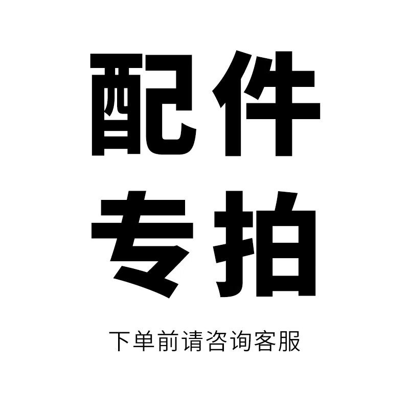 丰盈和暖石墨烯碳晶地暖垫家用电热地毯瑜伽加热暖脚垫控制器配件