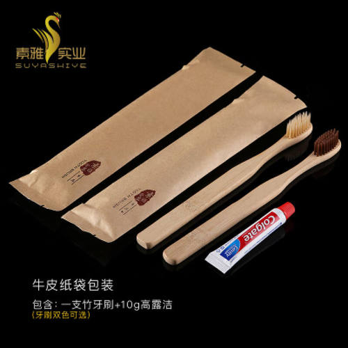 高露洁一次性牙刷牙膏套装酒店专用家用待客软毛宾馆民宿高档定制