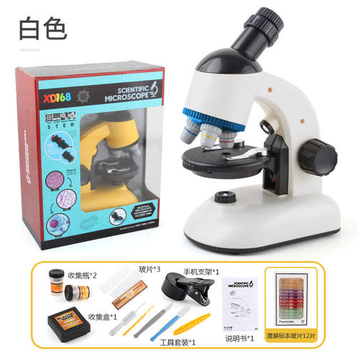 RABBIT儿童显微镜科学实验玩具便携式小学生显微镜白色套装531G