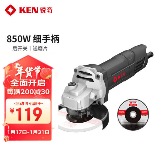 锐奇（KEN）角磨机RS100BK金属石材打磨机抛光机切割机砂轮机850W