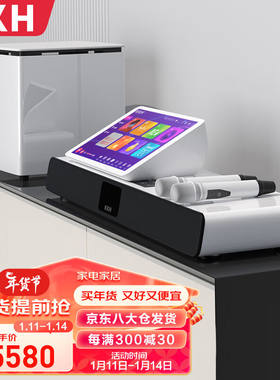 KKH家庭ktv音响套装高清点歌一体机家庭影院组合音响家用卡拉OK音