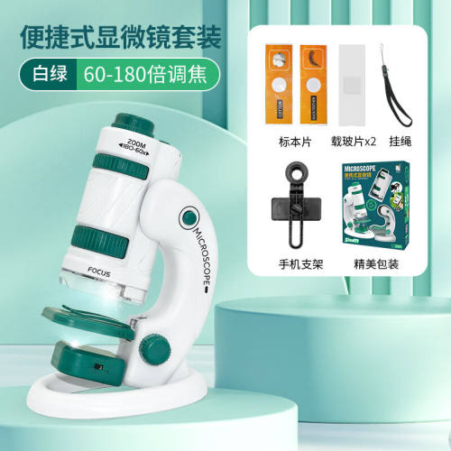 学优马儿童显微镜科学小学生中学生专用探索手持便携式手工高清户