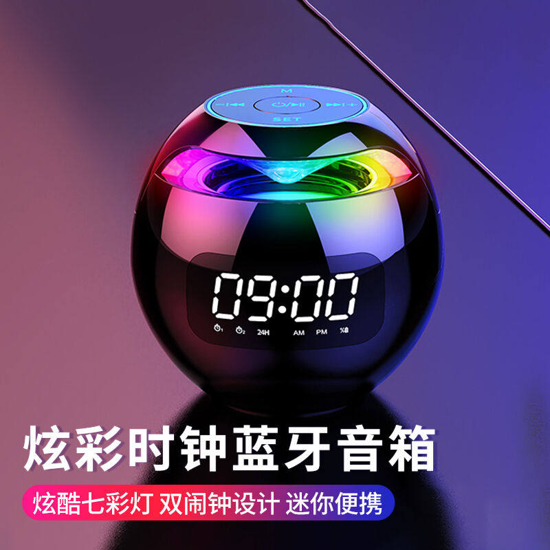 雅兰仕（EARISE）G-90无线蓝牙音箱迷你家用双闹钟多功能低音炮桌