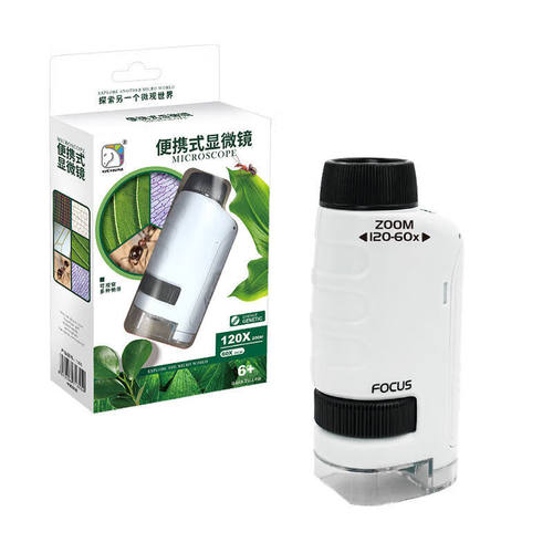 纪梵保罗（JIFANPAUL）儿童显微镜1200倍家用便携式儿童生物显微