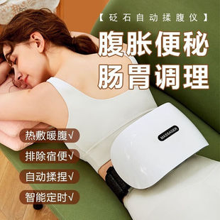 瑞尔罗德(RILROD)腰腹部按摩器实用礼物送爸爸妈妈长辈父母丈母